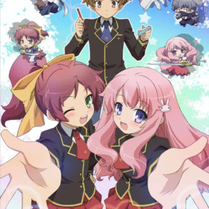 Baka To Test